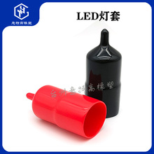 LED�������z�׹��z�׽����o��