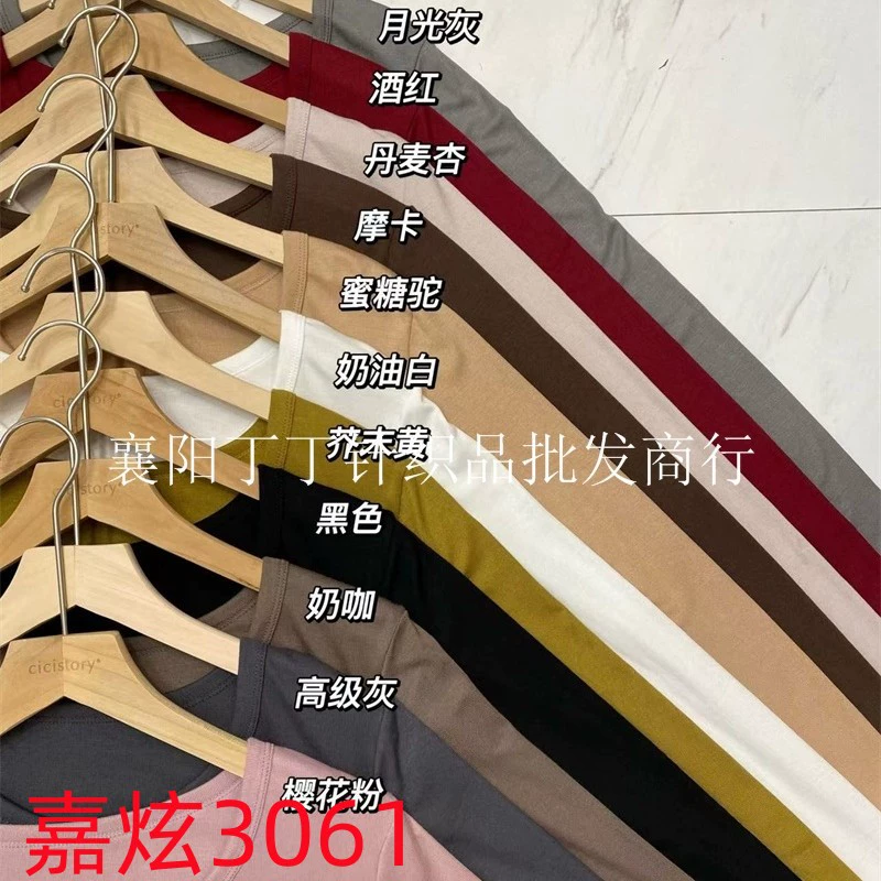 Женская однотонная Базовая маска с круглым вырезом Jia Xuan 3061, эластичный Базовый Топ с длинным рукавом, с внутренней стороны