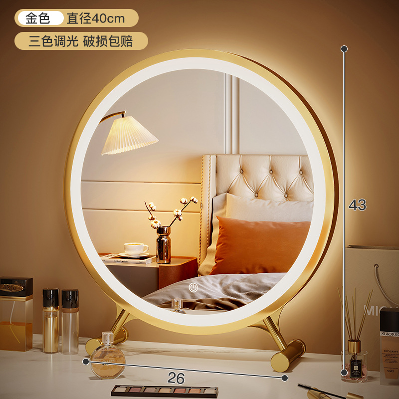 Espejo grande espejo cosmético con luz escritorio LED estudiante dormitorio tocador escritorio Internet celebridad llenar luz espejo redondo