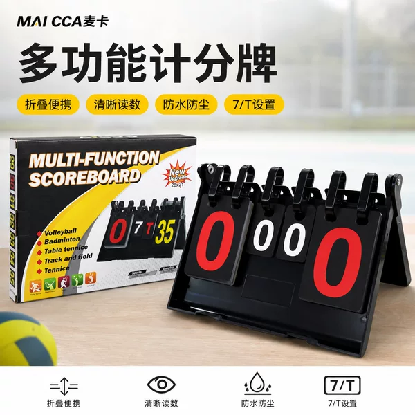 Foldable portable scoreboard with waterproof panel for football, basketball, and table tennis games, desktop score counter, scoreboard wholesale