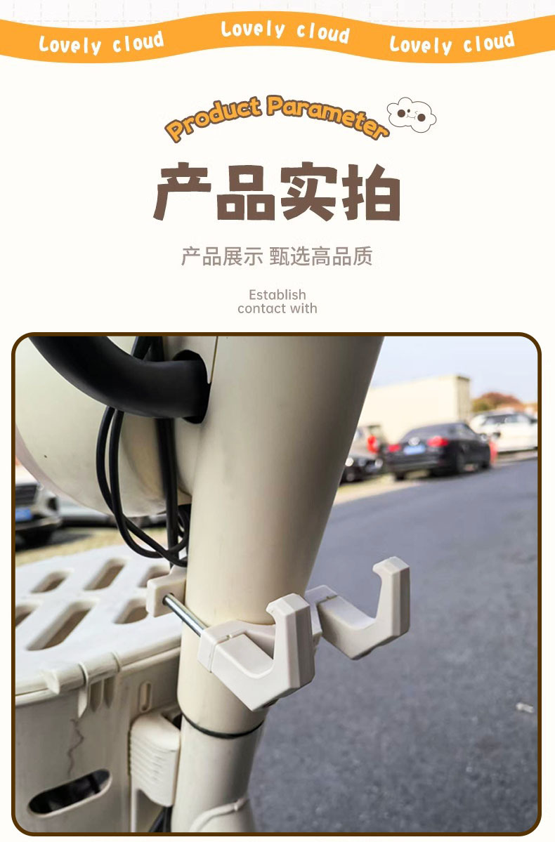 New Electric Vehicle Front Hook Suitable for Aima Taisheng Yuanverse Pro Electric Scooter, Strong Load-Bearing Hanging Hook