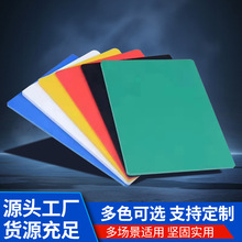 ��ɫPVC���ϰ��{ɫ�Gɫ�tɫ�SɫPVC��� �B���B�~�O���o��װ�