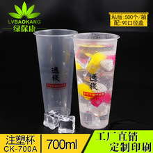 90ھ700ml̲豭 ̨һ͸Ϲ֭ϱӼӺ