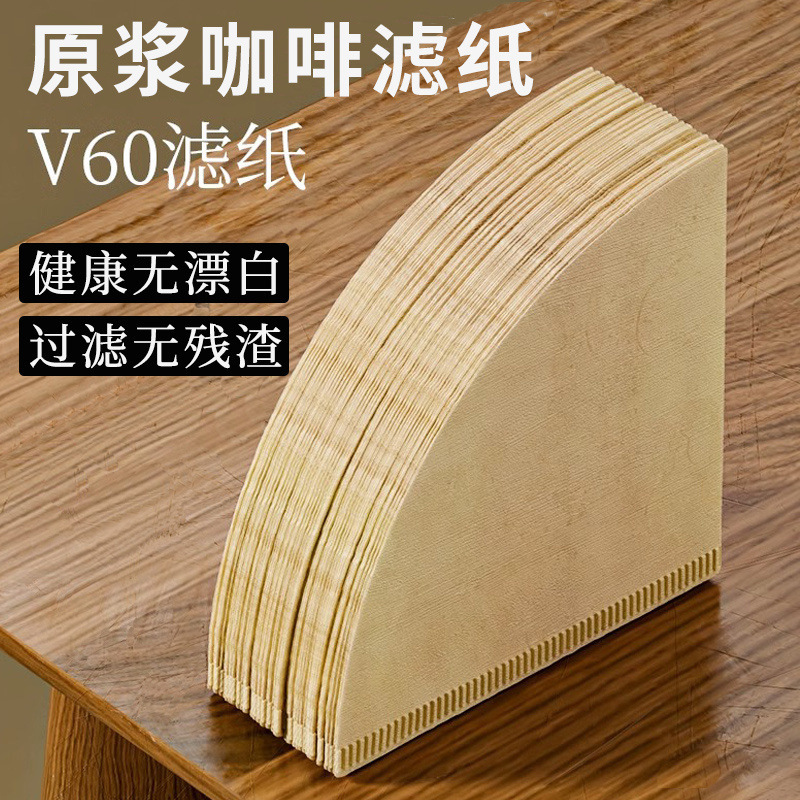 V-Shaped Coffee Filter Paper Food-Grade Conical Drip Coffee Disposable V60 Filter Paper Made from Wood Pulp for Home Use