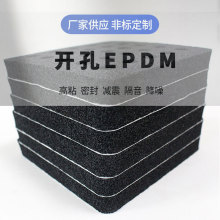 ������P���d ��әCе�ֱ���ȡ���d���P �_��EPDM���ޱ��z�|