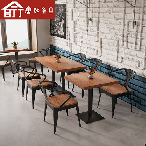 Aobo Modern Simple Hotel Canteen Solid Wood Dining Table Commercial Milk Tea Shop Tables and Chairs Negotiation Coffee Table Bar Square Table