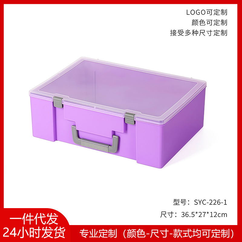 36.5*27*12cm 보라색