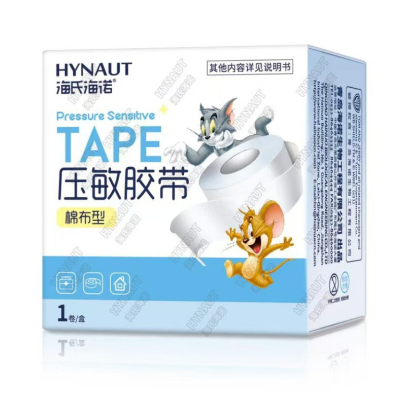 海氏海諾感圧性テープ 綿布タイプ 固定包帯絆創膏 簡単剥離タイプ 医療用使い捨て|undefined