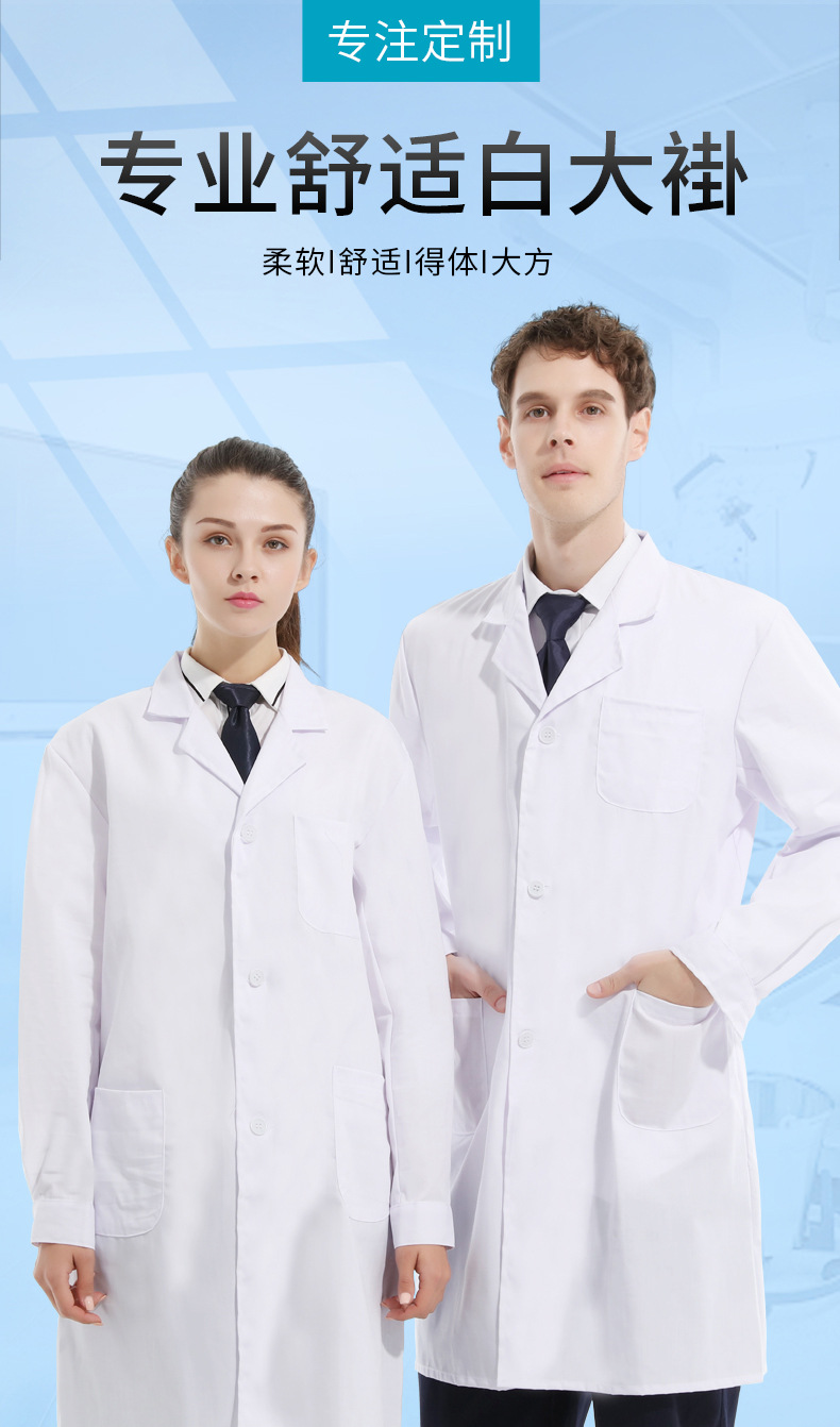 详情-修改-790_01