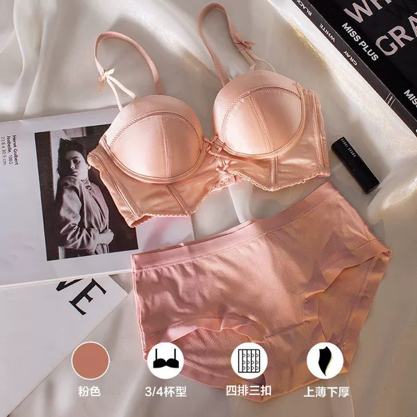 Fuchsia set