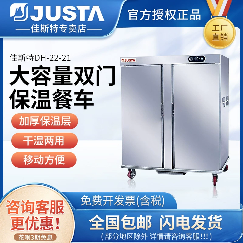 Jiaster Commercial двухдверный изолированная вагон-ресторан большой емкости