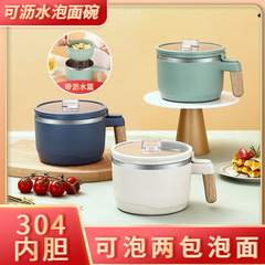 Internet celebrity model 304 stainless steel drained instant noodle bowl with visible lid portable lunch box Japanese lunch box gift wholesale