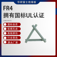 fr-4�ľ��h����֬�����w�S�Sɫfr4�ľ�F؛�F�l�S�ҹ��������