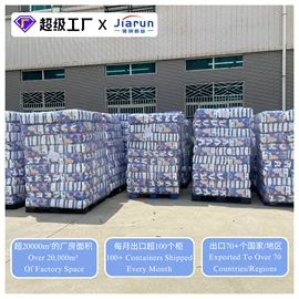 拉拉裤;纸尿裤;裤型卫生巾