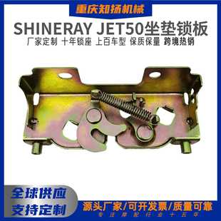 ��������SHINERAY JET50�����i����Դ���|�i���β�iĦ��܇�丽��
