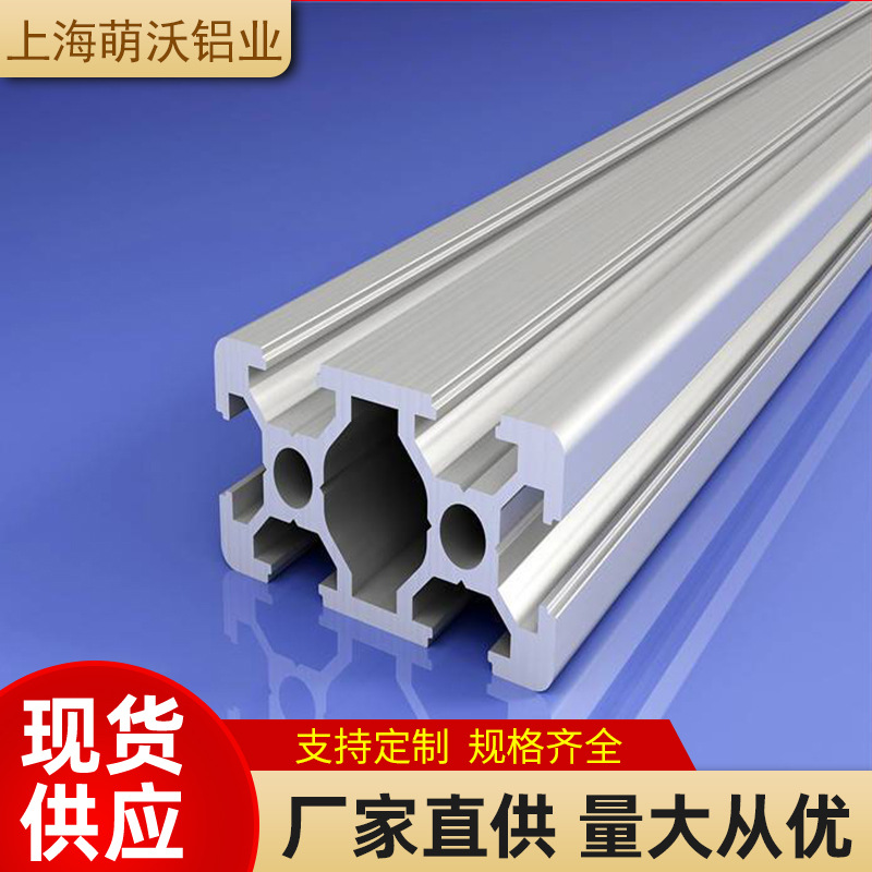 全自动码坯机铝型材50100W 重型型材 砖机铝型材50100挤压