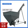 螺旋输送螺杆式双螺杆上料机