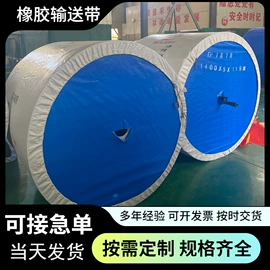 托辊;输送带;滚筒