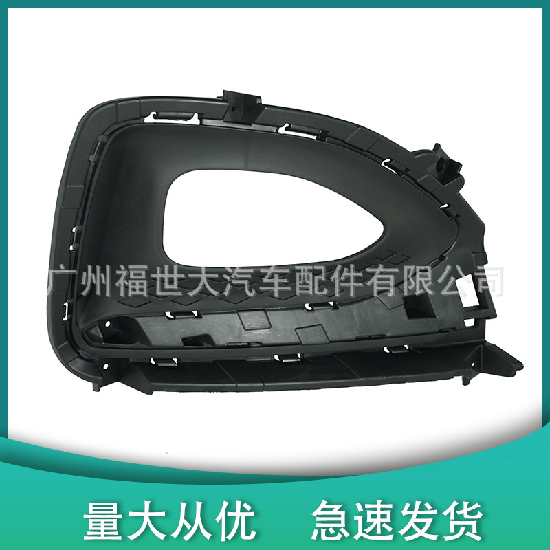2019-20 Hyundai I20 lámpara de niebla marco lámpara de niebla cubierta placa de acabado 86564C8AA0 / 86563C8AA0 lámpara de niebla frontal