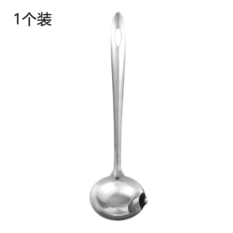 기름 거름망 스푼