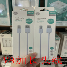 V007������V8���L�^��䔵���� ���L10MM���˙C������