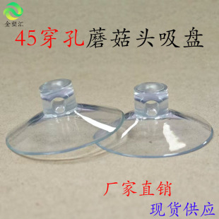 45mm͸��pvc�Ӻ񴩿����P���h���K������P����Ʒ��� �������P