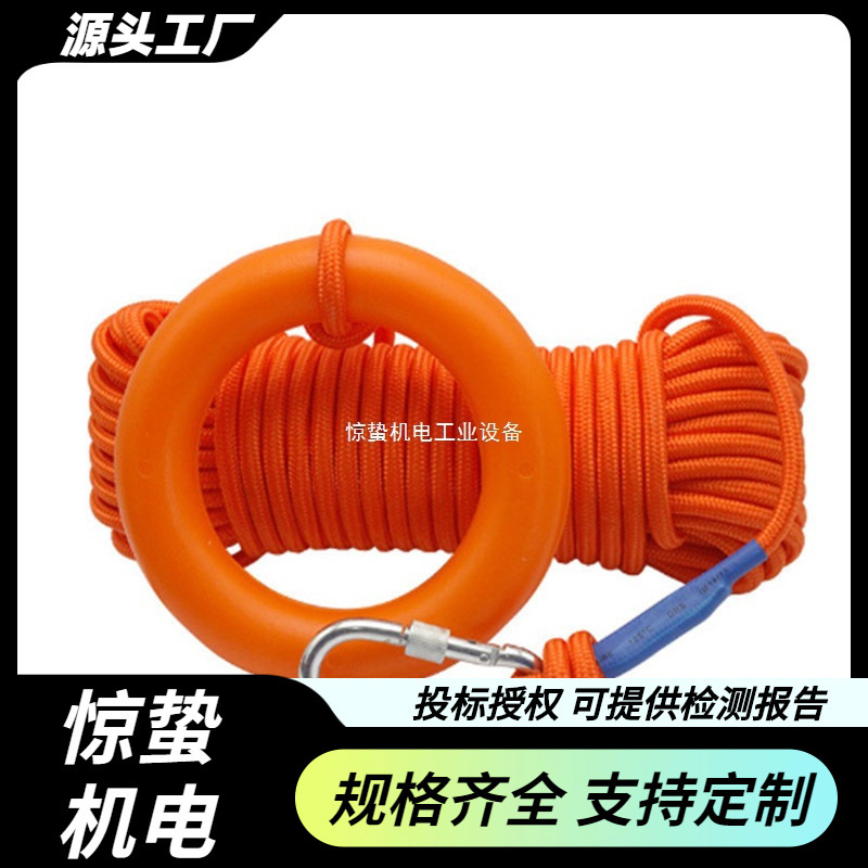 水域救援绳反光导向漂浮救援绳子浮潜冲浪救生圈悬浮绳