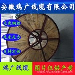 ZW-JFP2G22、ZD-JFGRP2/29铠装电缆ZRW-JFP2GRP23、ZDW-JFP2GR33