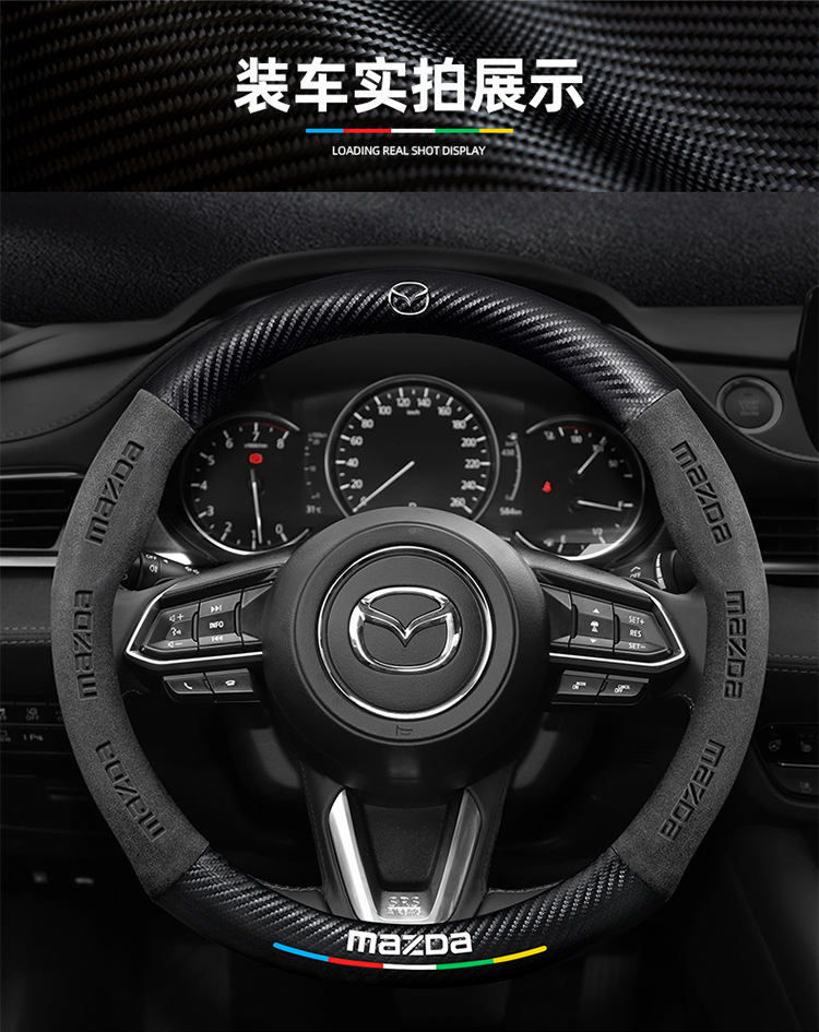 Suitable for Mazda 3/6/8/Cx30/Cx4/Cx5 Angkesela Cx8 Star Cx3 Leather Steering Wheel Cover