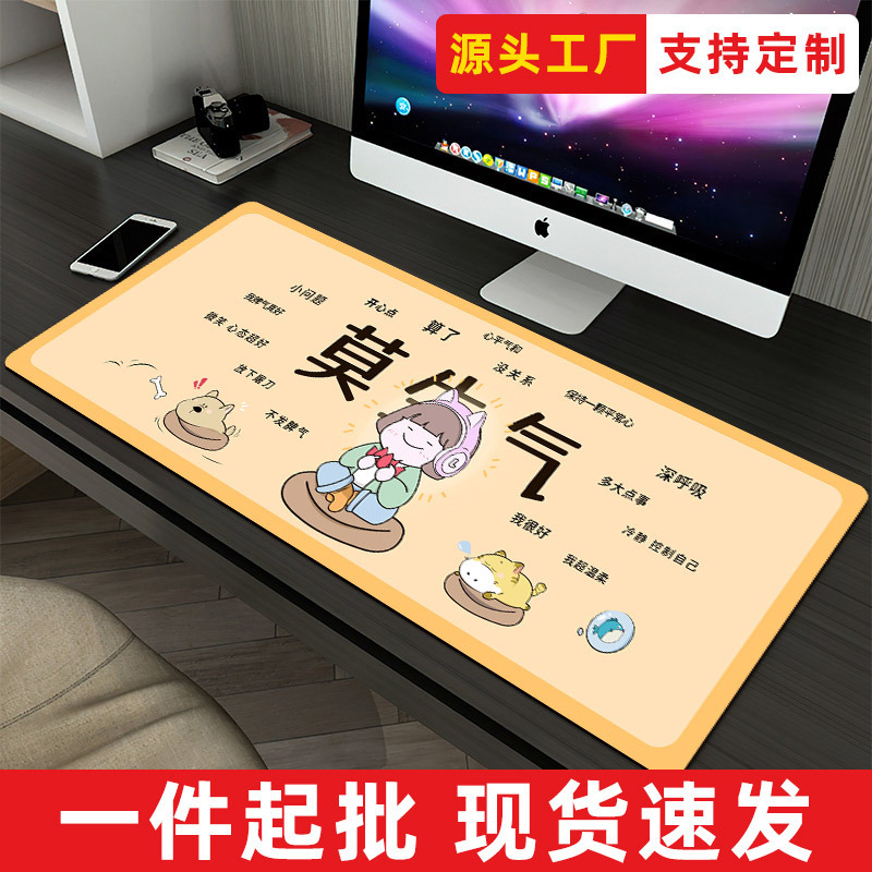 Mouse Pad, Wrist Guard, Stain-Resistant, Thickened Edge, Inspirational Language Keyboard, Computer Game Desk Pad, Direct from Manufacturer