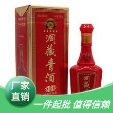 端午年貨17年 53度青酒D6 500mL 貴州醬香型糧食禮品盒婚慶高粱酒