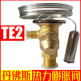 Danfoss����˹TE2������Û�yR22/407/404/507A������Û�y