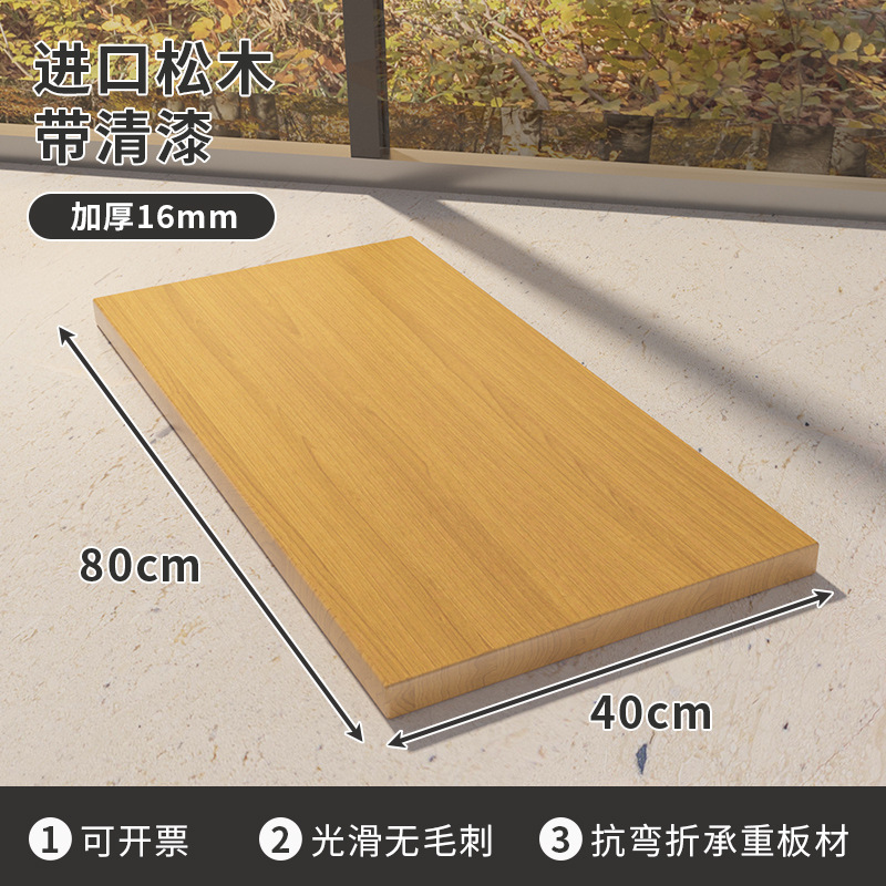 Madera maciza especial de una palabra panel de tablero de partición de pared estante de estantería de pared montado en capas panel sub-material
