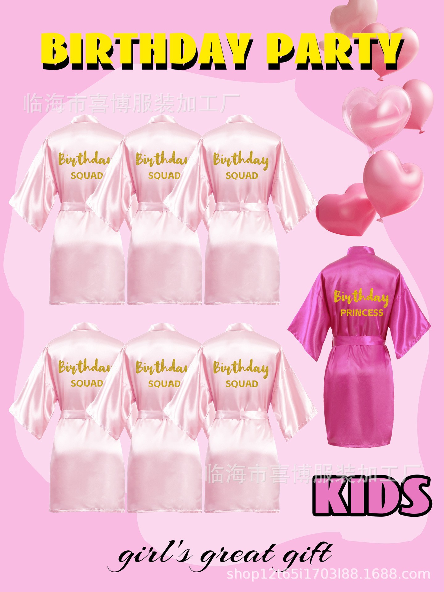 O1CN01v5XzXi1HOdDvCkv2A_!!2206