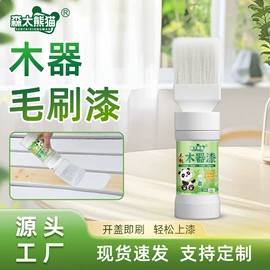 内墙涂料;玻璃涂料;腻子