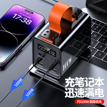 3C认证100W金属壳60000mah充电宝笔记本数显移动电源及套料批发