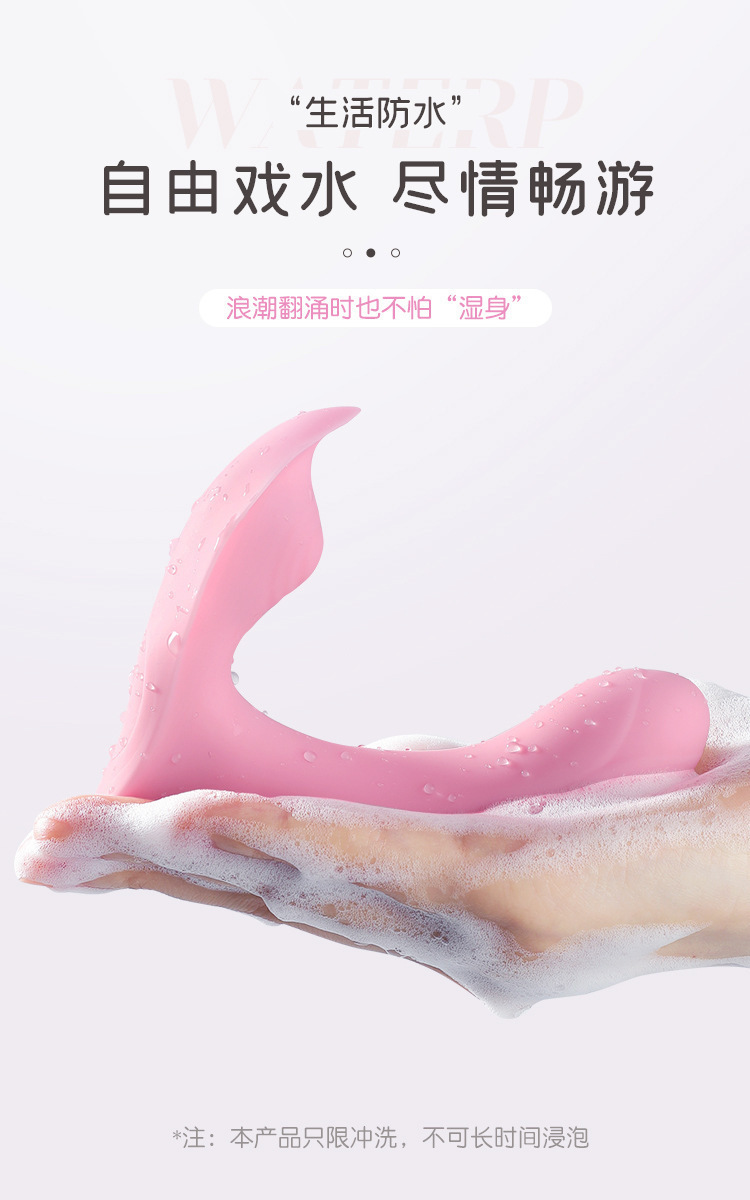 Mystery’s First Love Wearable Remote Control Vibrator in Youth Pink — detail image 5