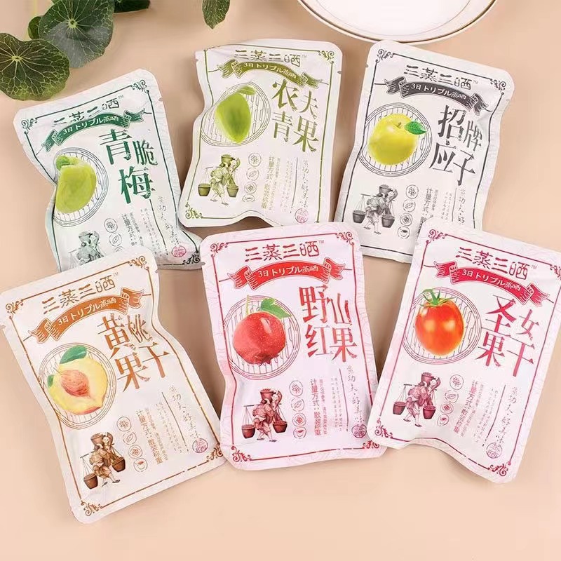Three-Steamed, Three-Dried Steamed Fruits, Cool Fruit, Candied Fruits Wholesale 5 Pounds Dried Fruits, California Prunes, Japanese Plum, Crisp Plums Packaging