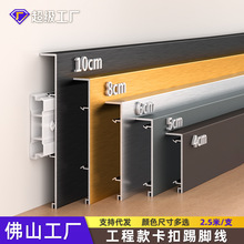 ���Ͻ��߽���5����6cm���̿�ؽ��߼�����ֿ���ȫ���߽��߳���