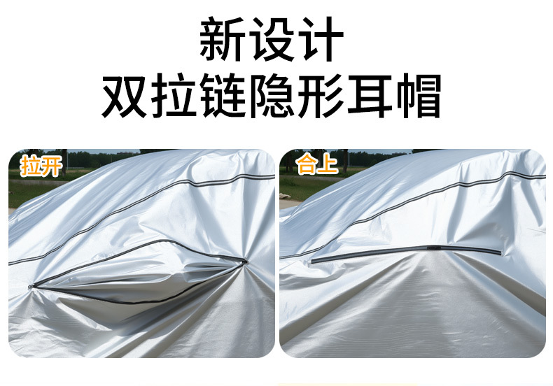 Car Sun Protection Cover, Cross-Border Supply, Oxford Cloth, Dustproof, Waterproof, All-Season Universal Car Cover, Full Cover