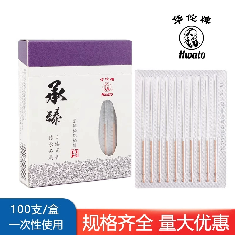 100 асептических игл для прижигания марки Huaying
