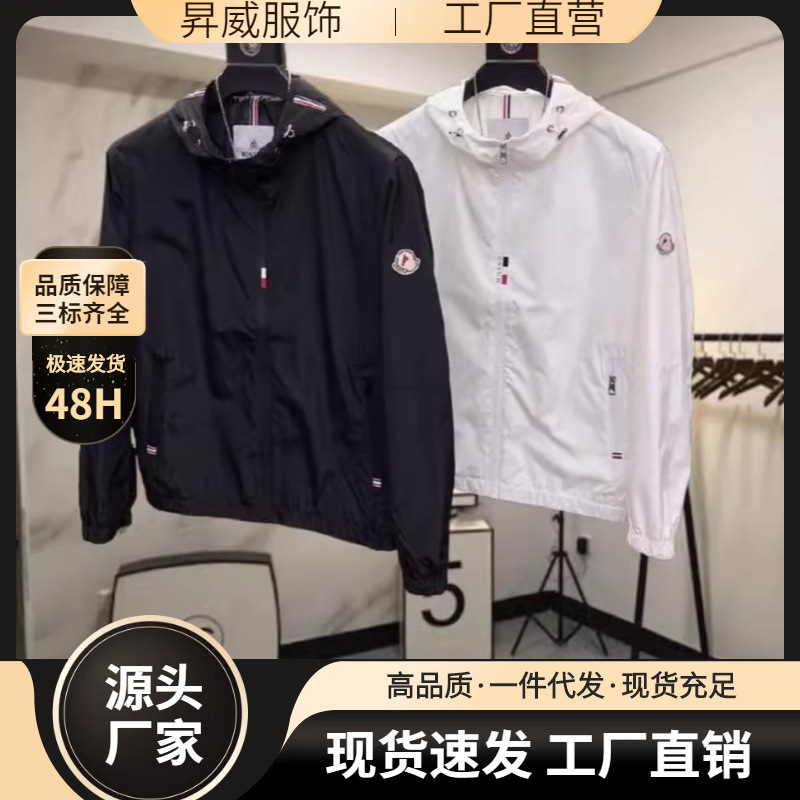 2025 Spring and Summer New Hooded Jacket Men's Fashion Brand Lightweight Versatile Men's Casual Jacket Men's Tops Youth