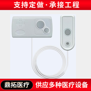 Nursing Home Smart Pager Hospital Pager Bedside Wired Pager Intercom System Call Extension Manufacturer