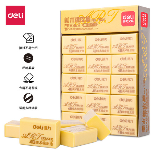 Deli eraser large size primary school students leave no traces children 4b no debris exam art cute eraser wholesale