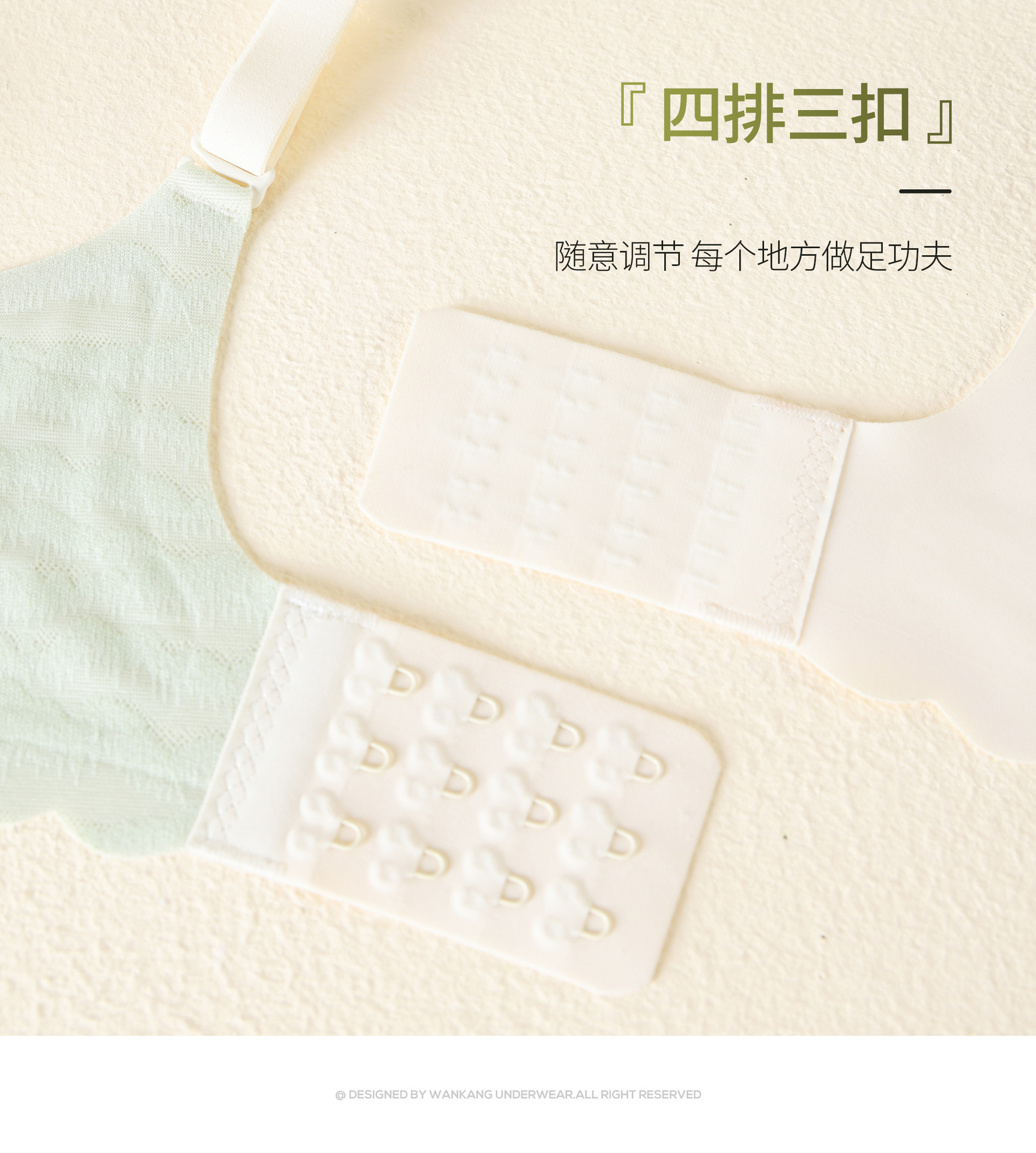 健康舒适食用级奶嘴胶环保果冻条软支撑聚拢上托无痕裸感女士内衣-阿里巴巴