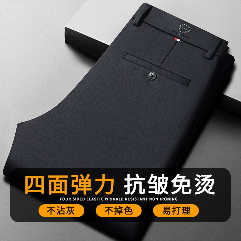 2023 Весенние Новые Четырехсторонние деловые повседневные мужские брюки вязаные высокоэластичные мужские деловые повседневные брюки