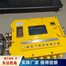 矿山施工设备;其他行业专用;其他电工电器