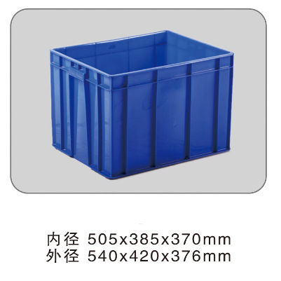 福建塑料周转箱尺寸：540*420*376mm  塑料托盘、塑料筐厂家