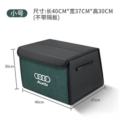 Suitable for Audi A6L – Car storage bag/box - audi-logo-double-leather-model-emerald-small-size-40x37x30-thickened-and-reinforcedwaterproof