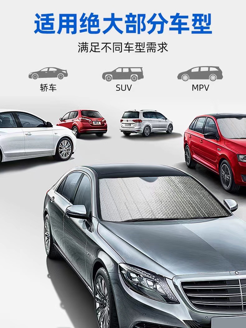 防晒详情6.jpg